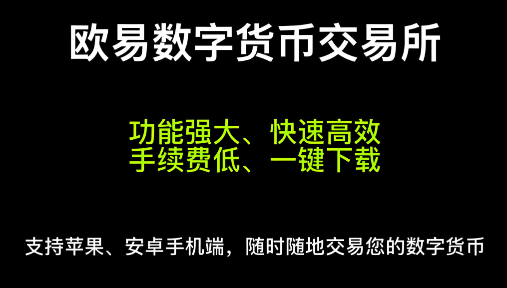 下载欧 展示图